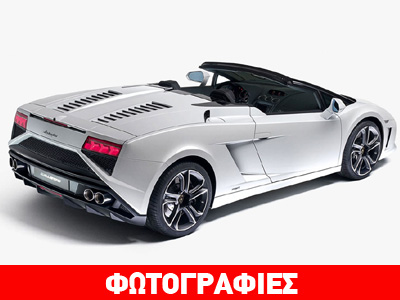 Οι πρώτες φωτογραφίες της ανοιχτής Lamborghini Gallardo